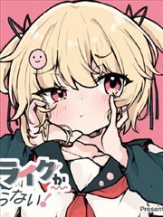休闲影院漫画《潮汐手札》封面，潮汐刻度与手写笔记