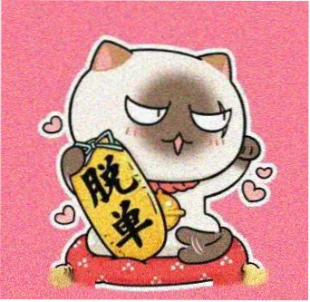 休闲影院观众阿桅的头像