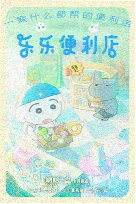 休闲影院动漫《罗盘少女》画面，少女手持罗盘站在船头