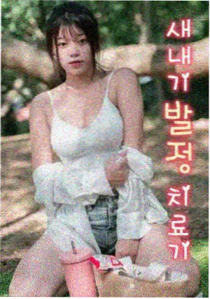 休闲影院热度榜《港湾夜航》缩略图